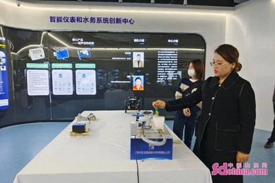 菏澤開發區 產業雁陣振翅高飛，智能水務系統開發助力菏澤后來居上