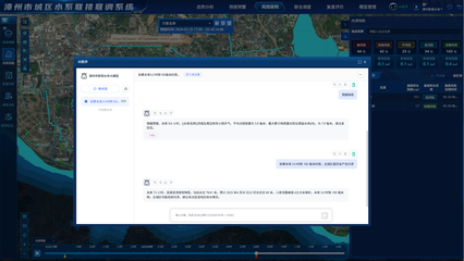 智慧水務新篇章 市住建局打造“眼、腦、手”一體化聯(lián)排聯(lián)調(diào)系統(tǒng)