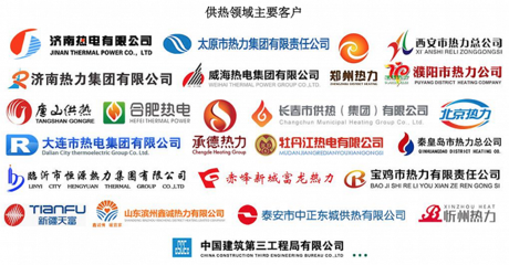 智能水務系統開發企業密集上會，衡泰技術與矽電股份等公司引關注