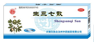 深耕民族醫(yī)藥沃土 大理中藥的歷史傳承與現(xiàn)代創(chuàng)新之路